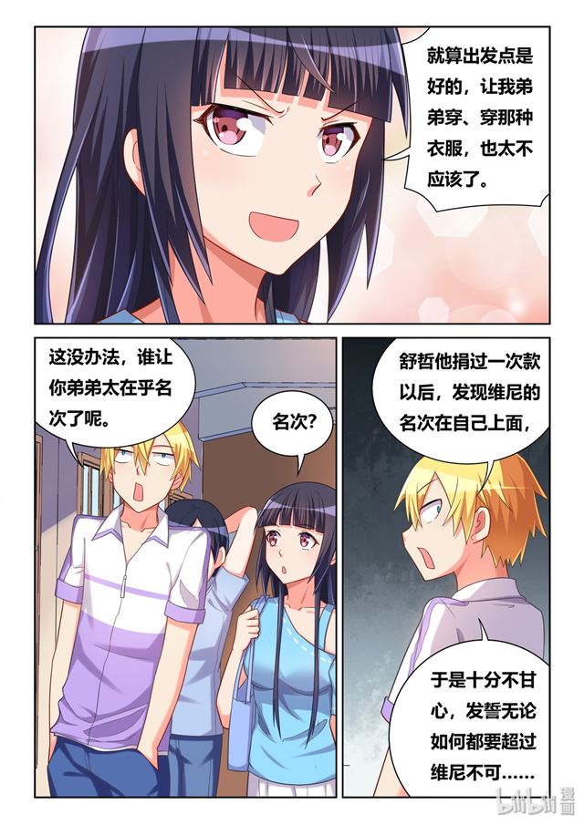 455 平安过关5