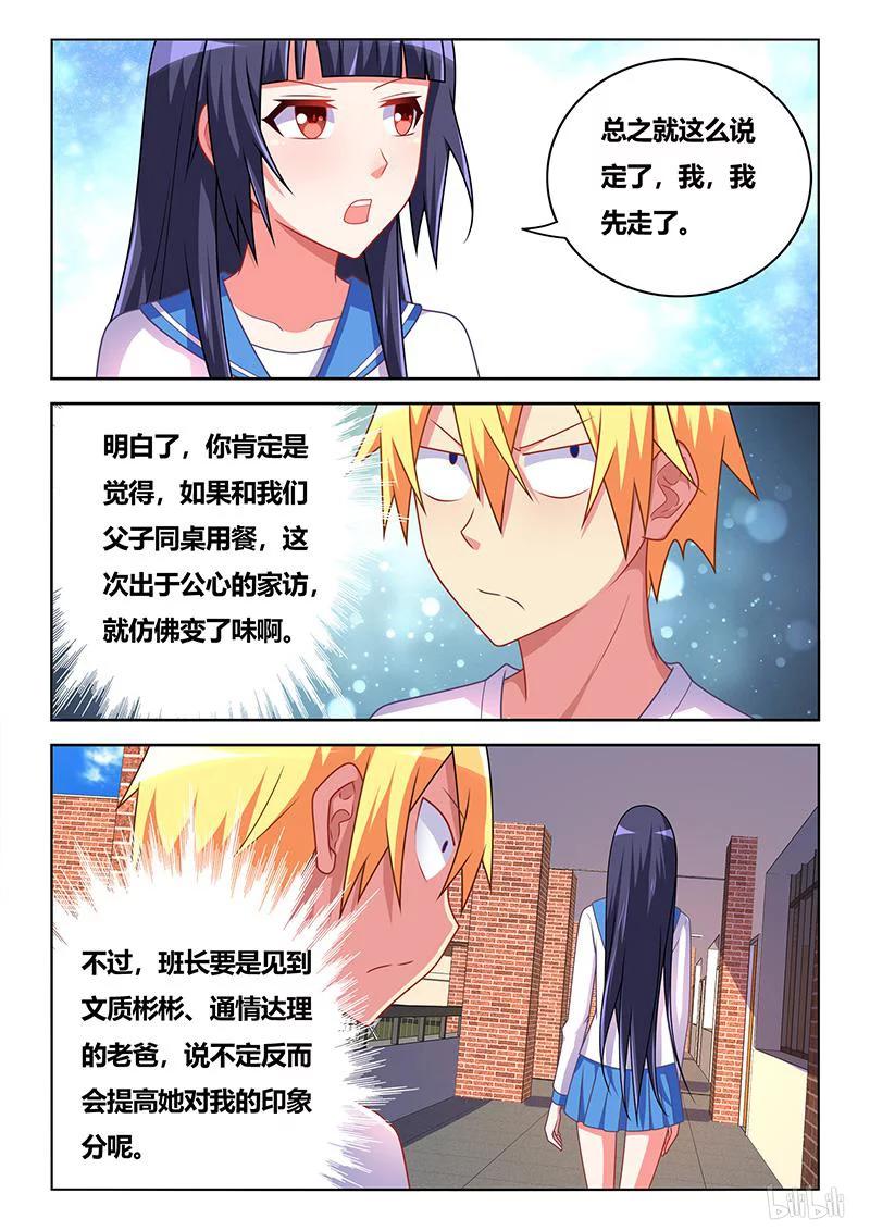 338 带我去宾馆9