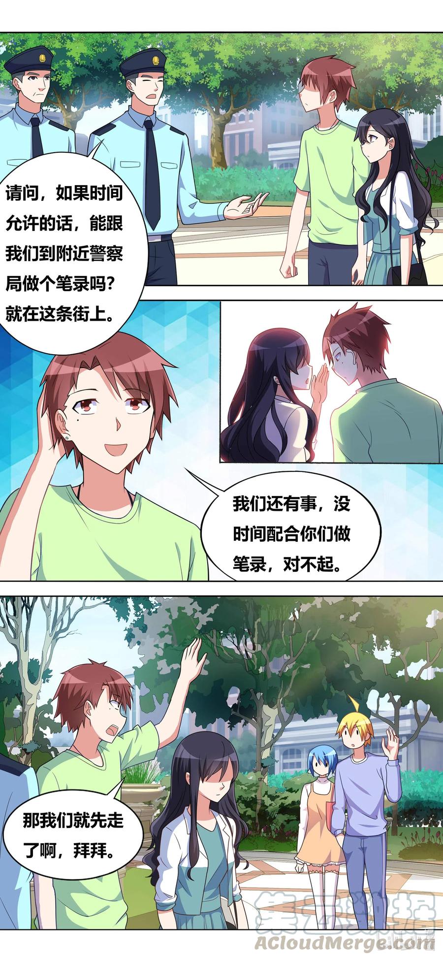 656 自告奋勇的小芹9