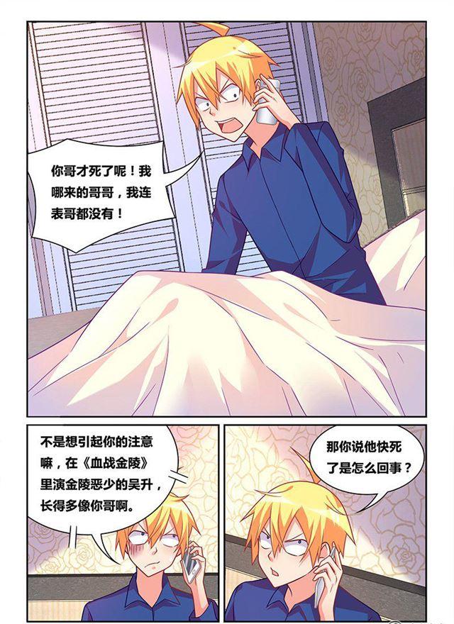 323 救人如救火1