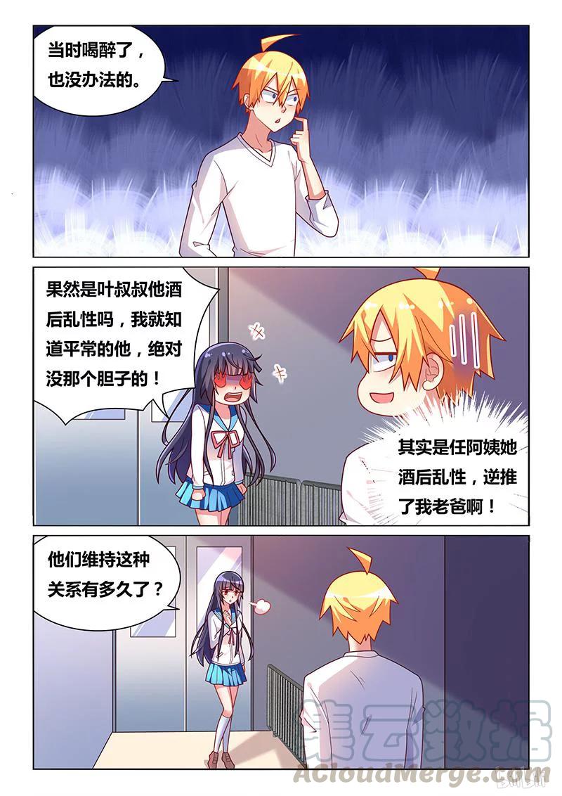 341 妹妹预定2