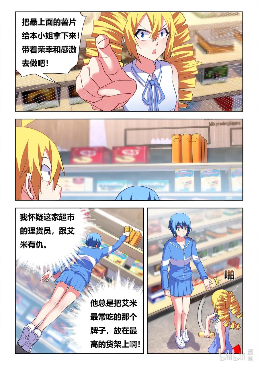 616 任务列表7