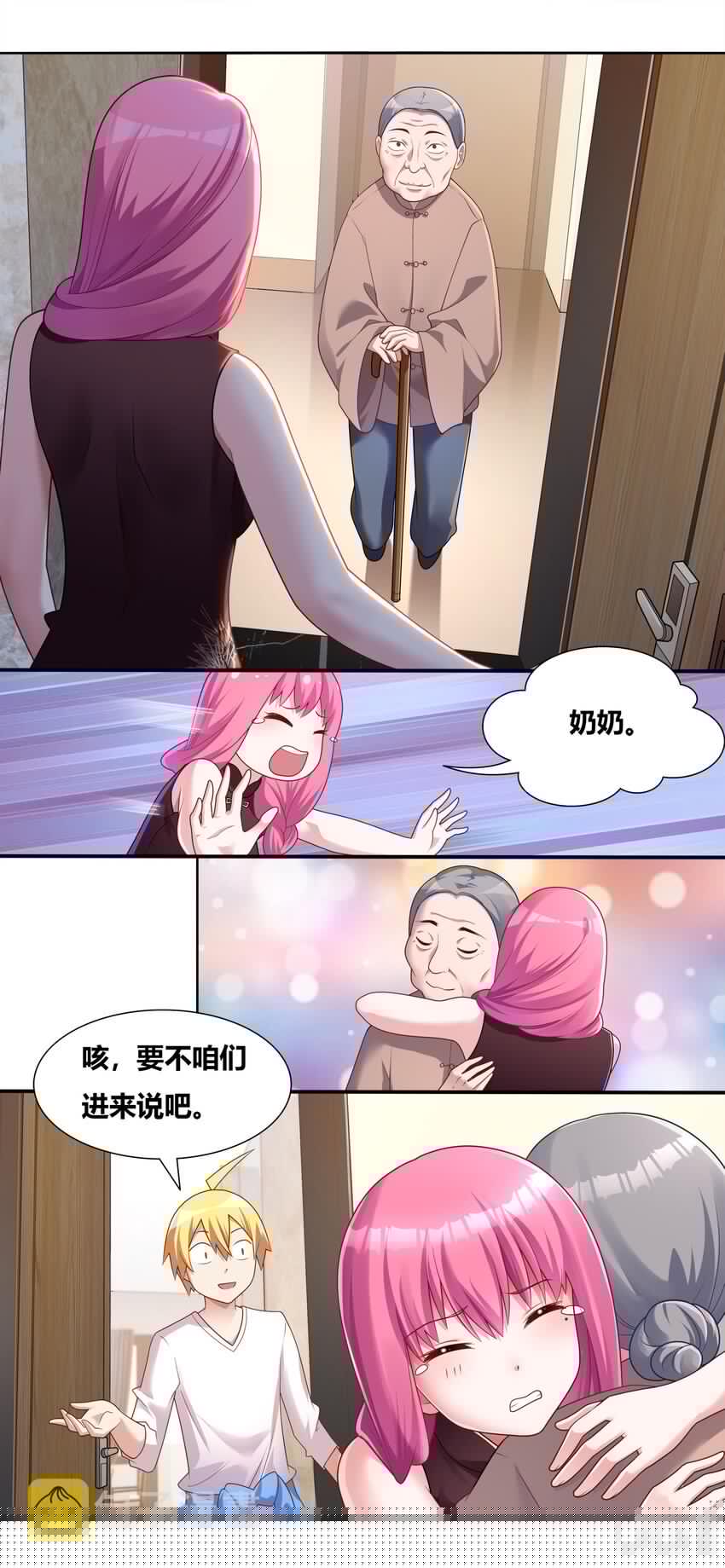 684 祖孙重逢8