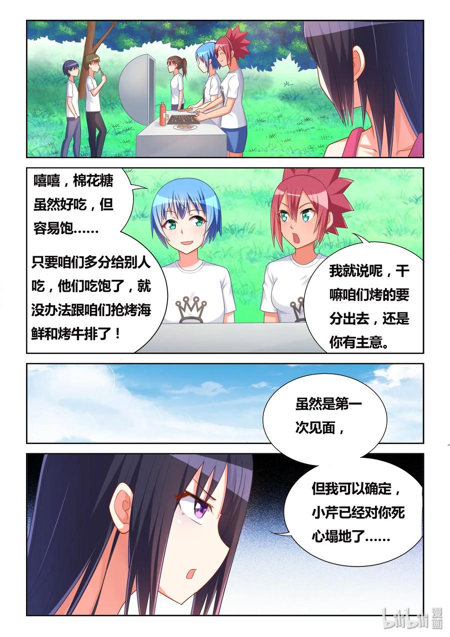 488 一周六次5