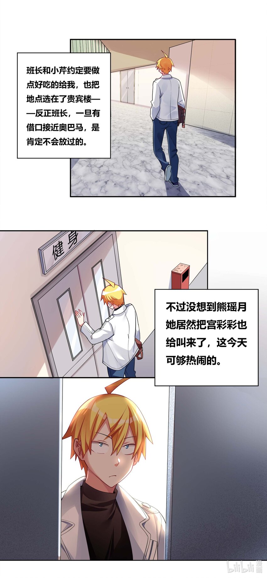 703 红酒的用法1