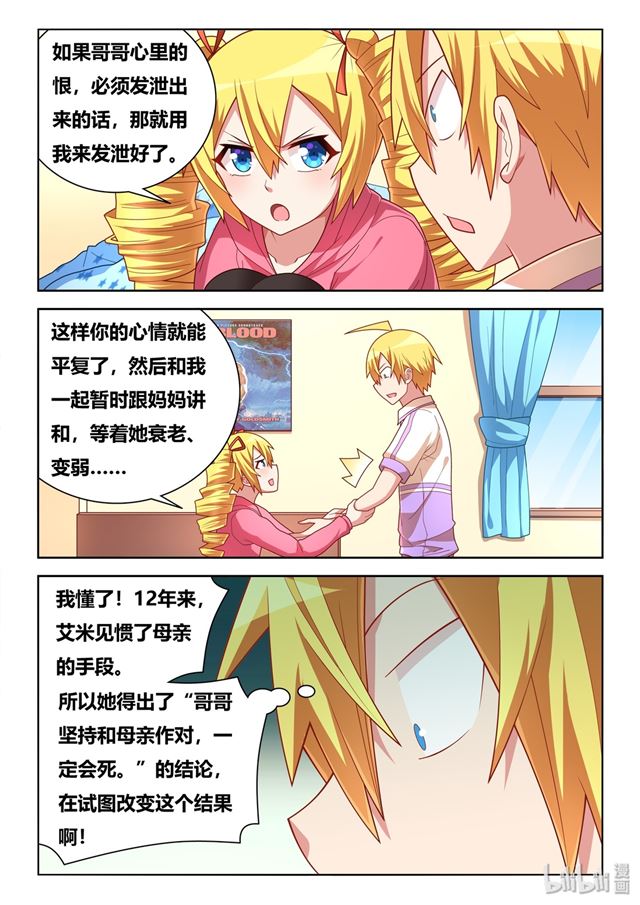 464 可能会死2