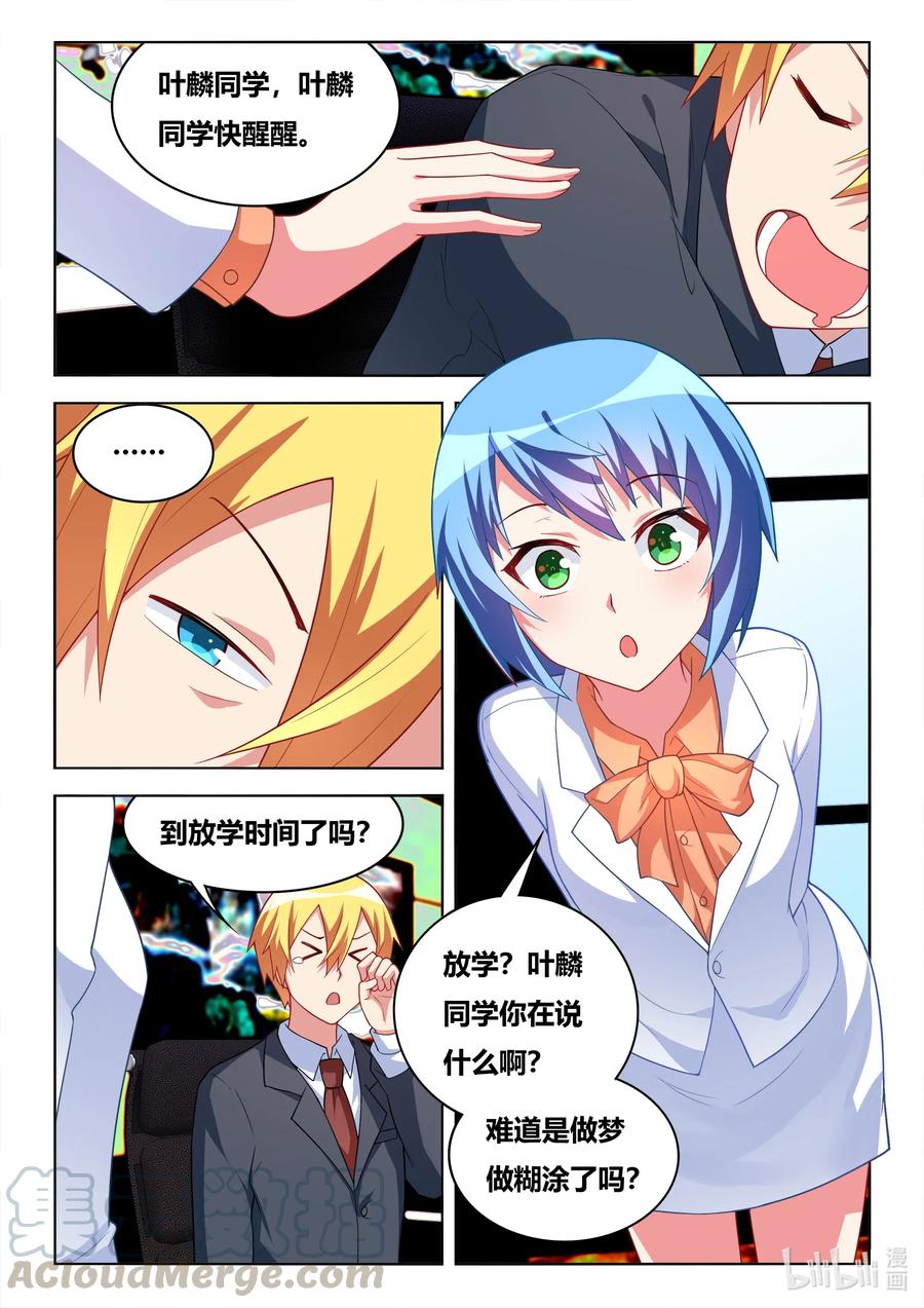 628 濒临破产2