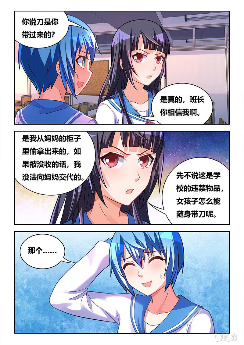 413 艺术画作11