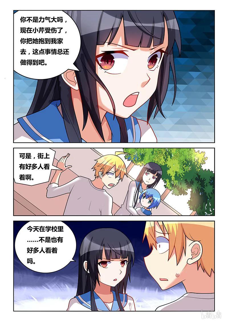187 个人爱好1