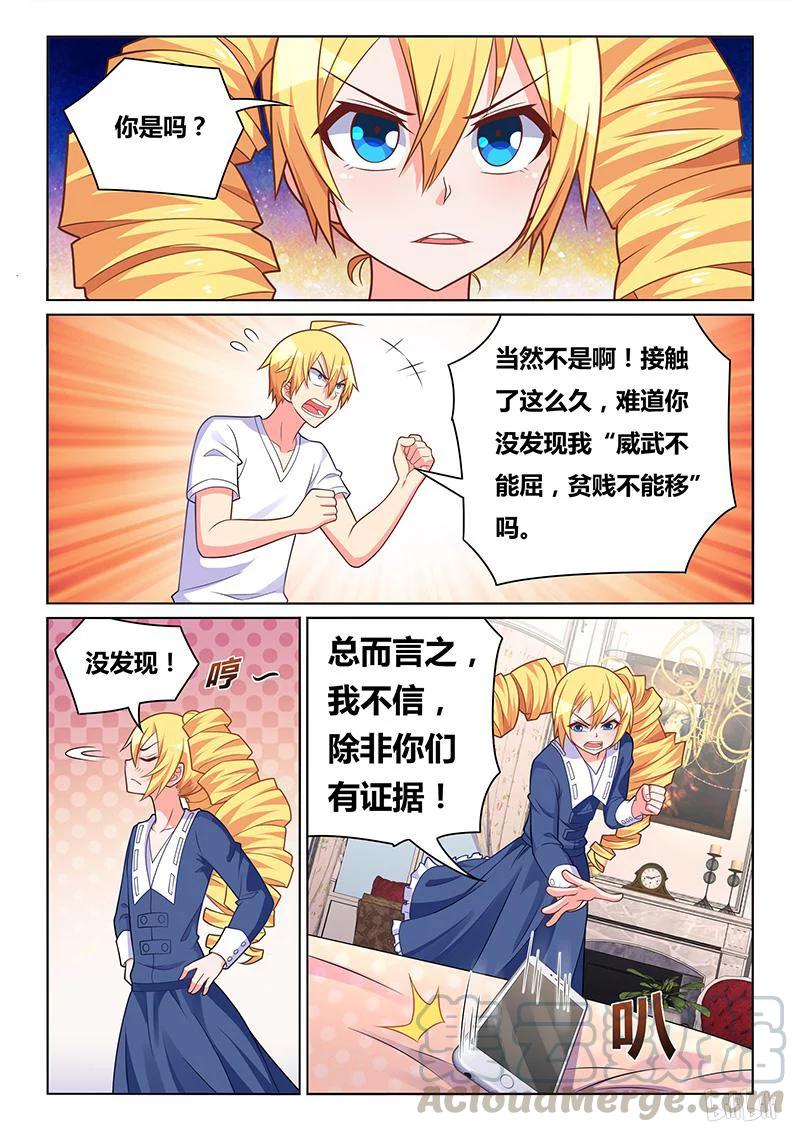 408 坚决否认12
