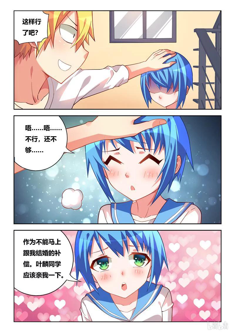 233 围观接吻7