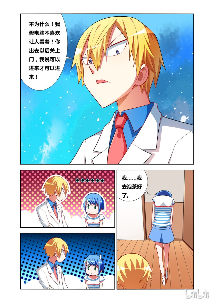 17 KISS？10