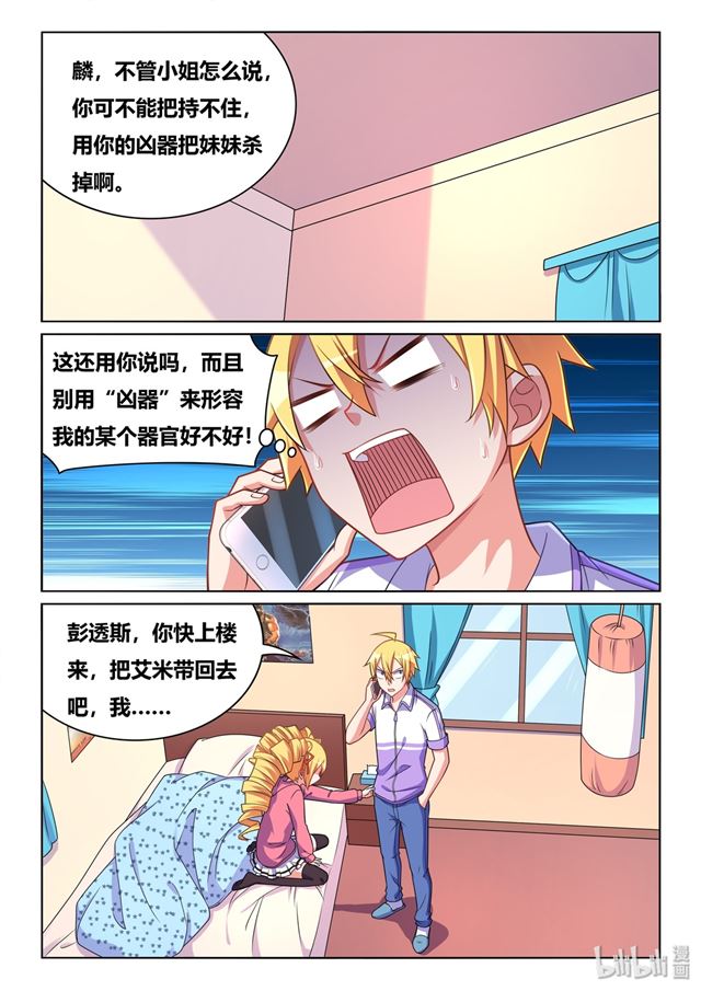 464 可能会死11