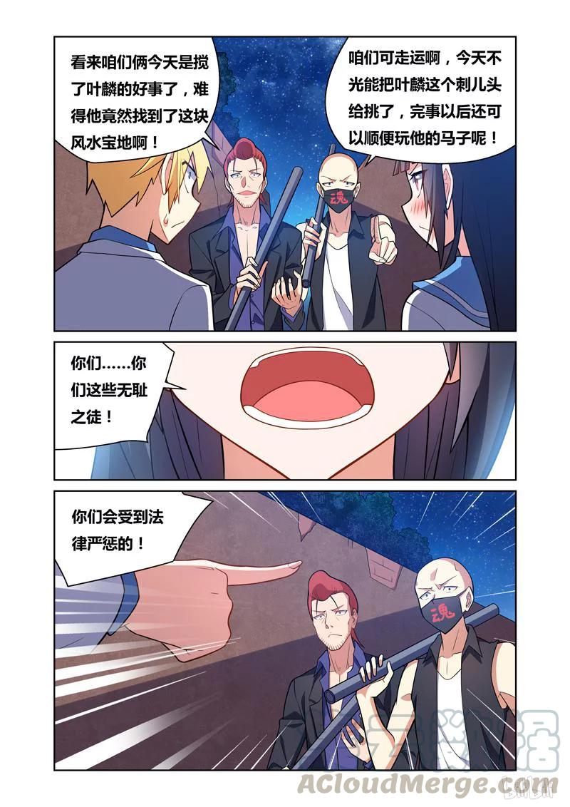 81 怒火2