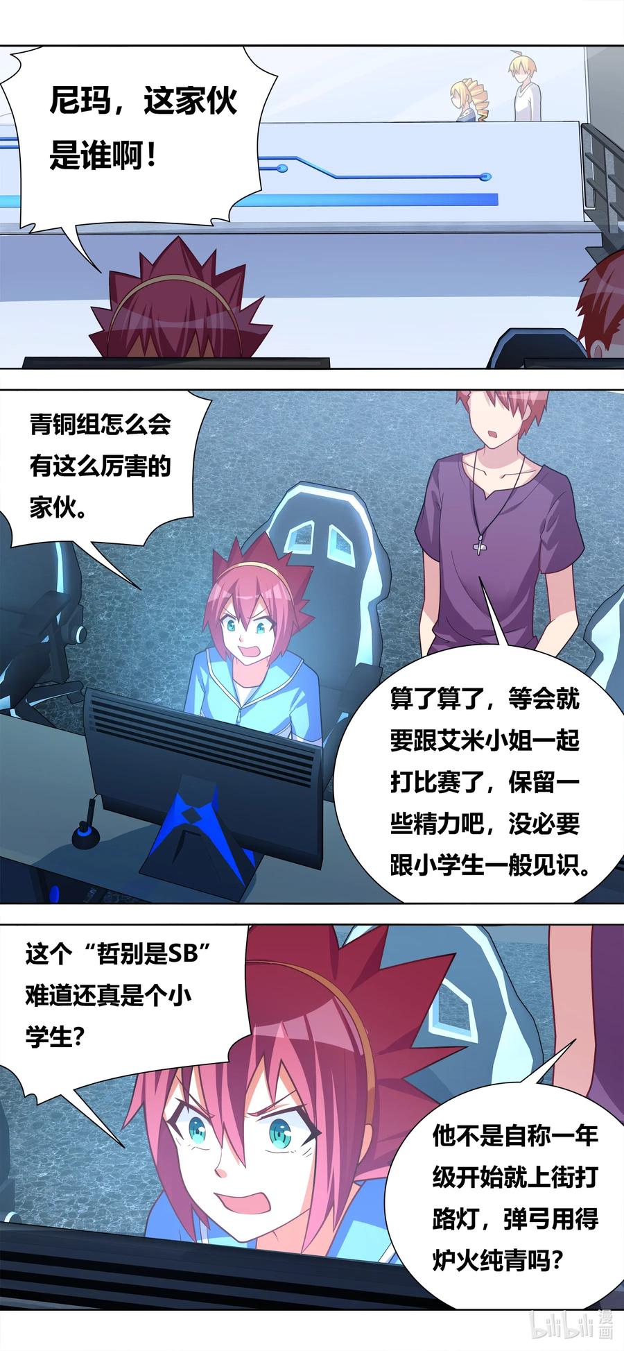 636 足控1