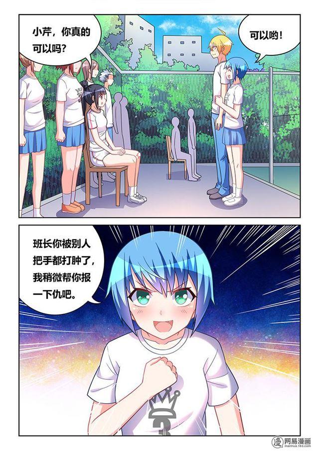 372 林妹妹？10