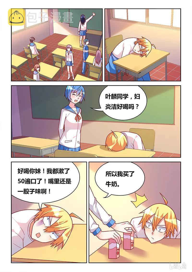 358 梦想破灭3
