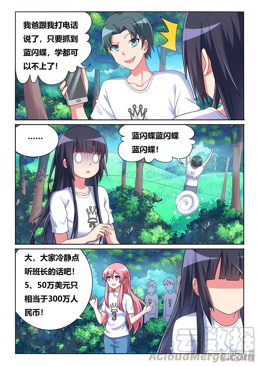 526 一大波僵尸10