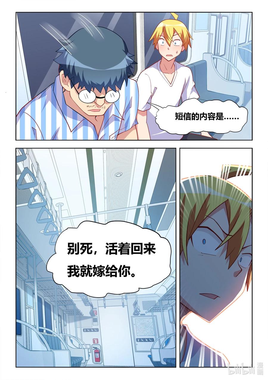 603 脑残无药可救3