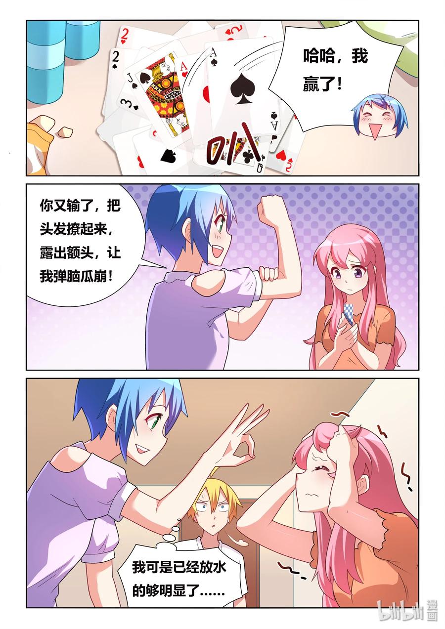 515 贫乳联盟1