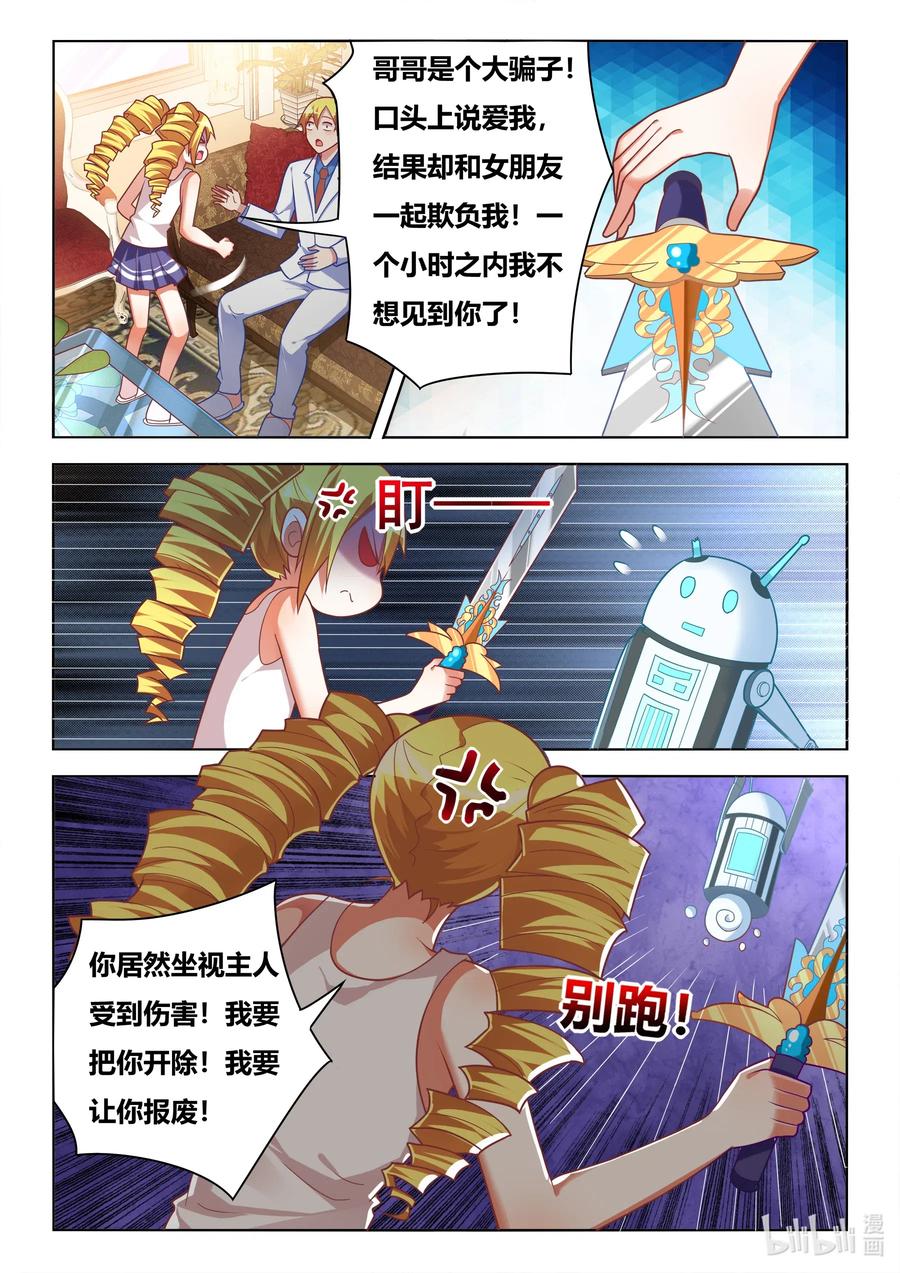 583 妹妹们的日常11