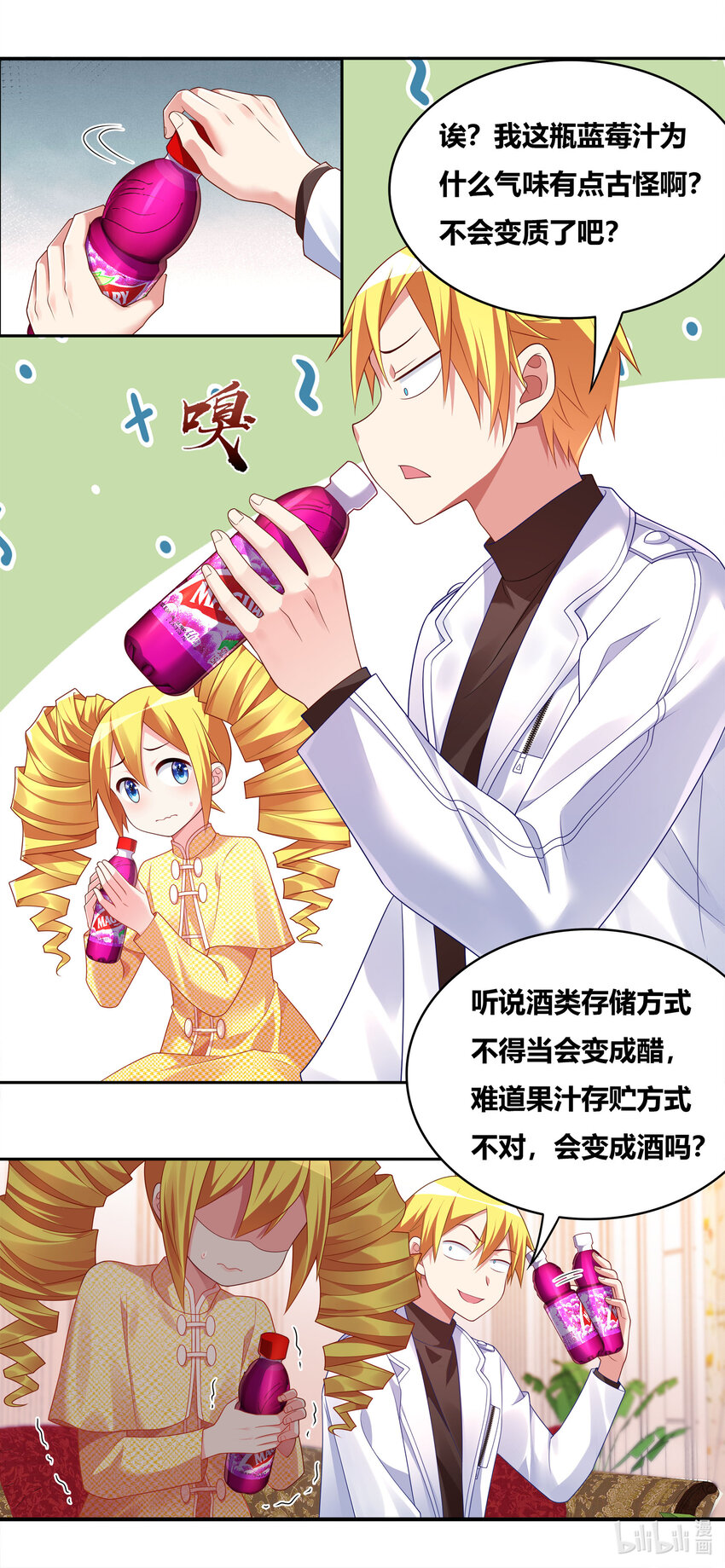 704 梅开二度8