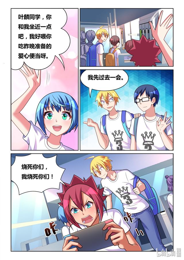471 宿命的对望9