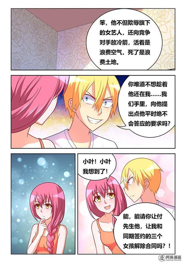 350 投江还是活埋10