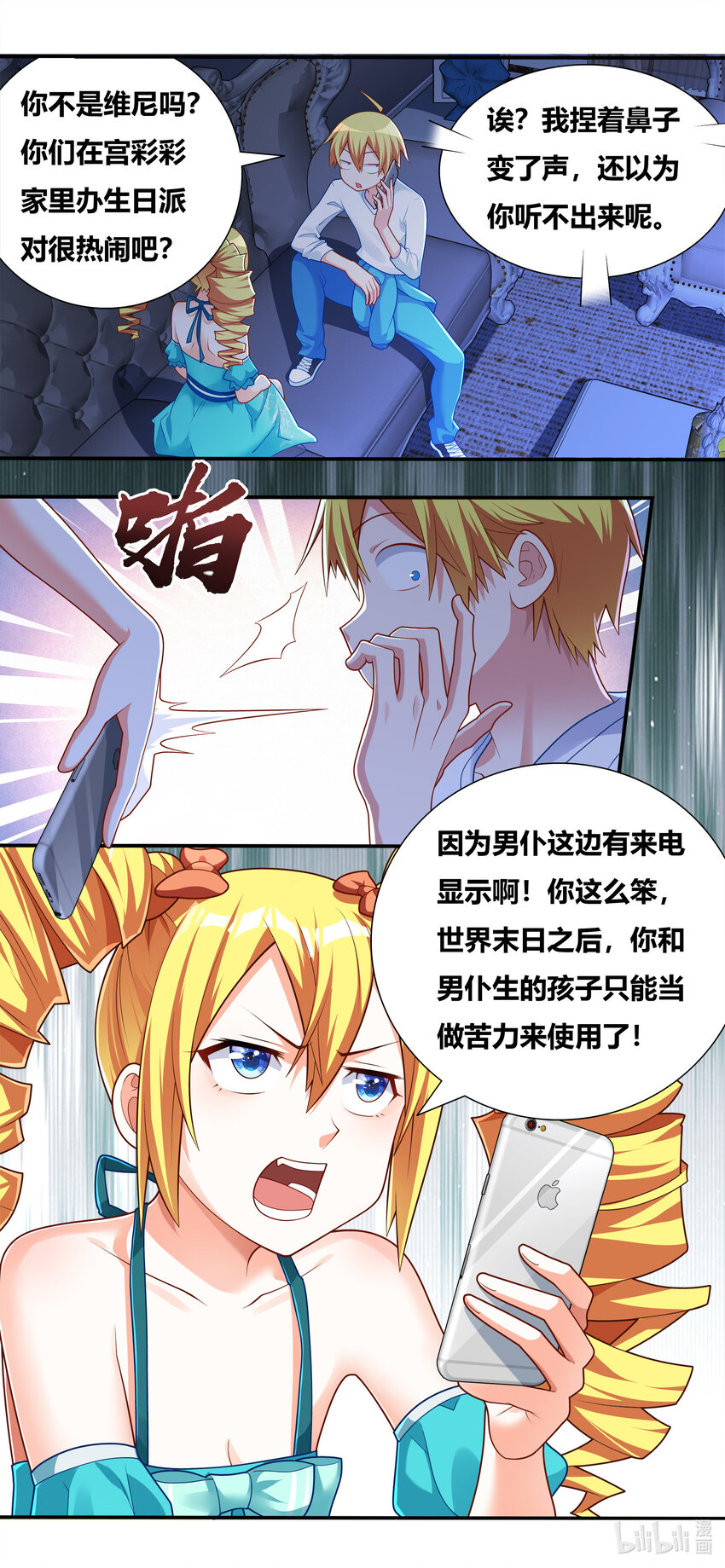 695 解毒配方3