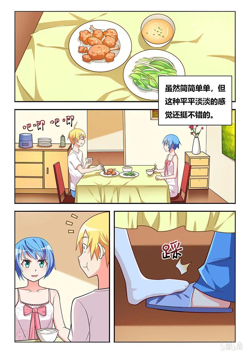 367 拿错剧本7