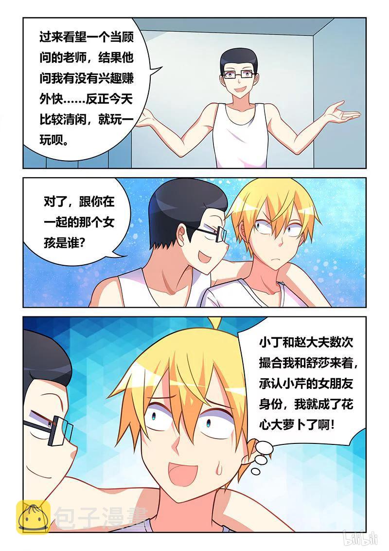 379 行为艺术11