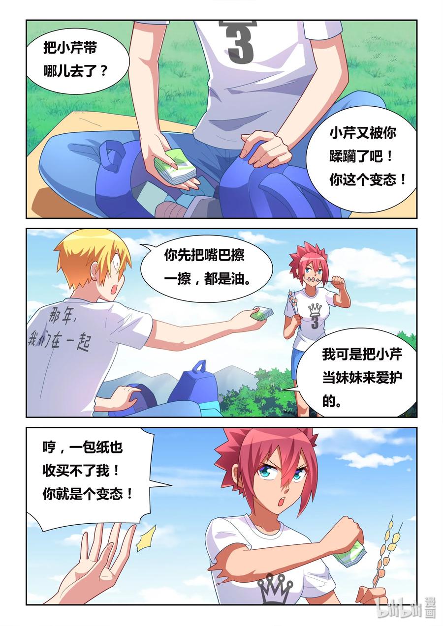 507 禁止游泳1
