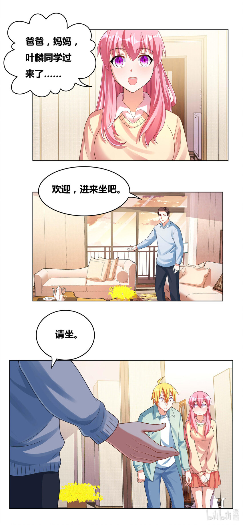 723 宫府赴会8