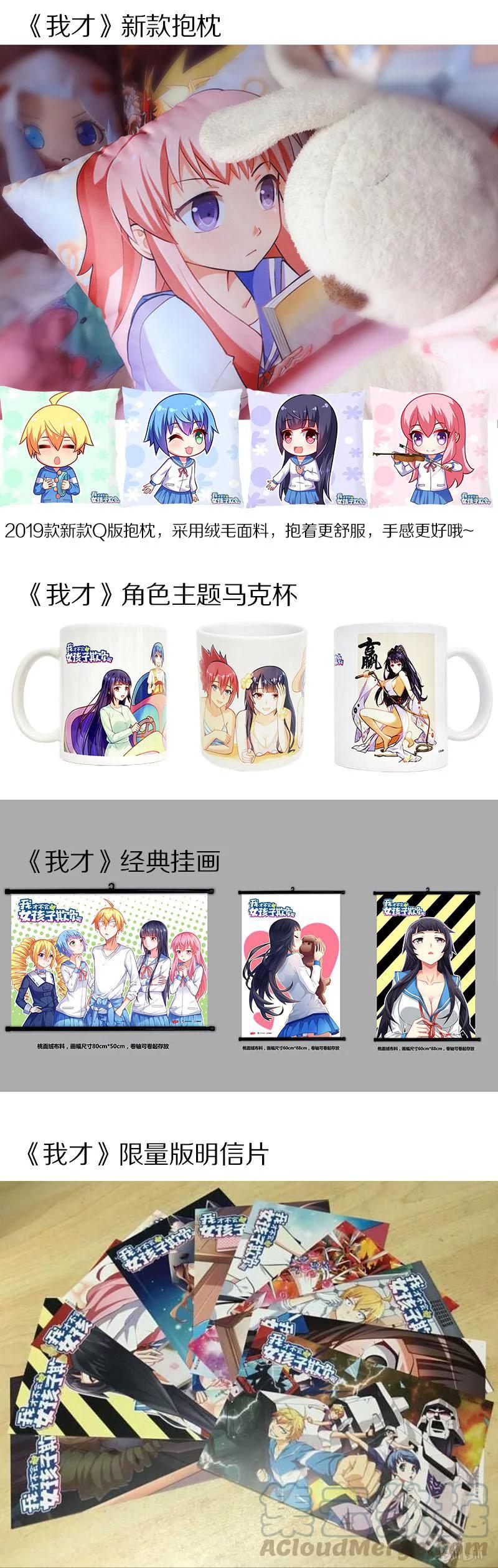 406 不祥预感15