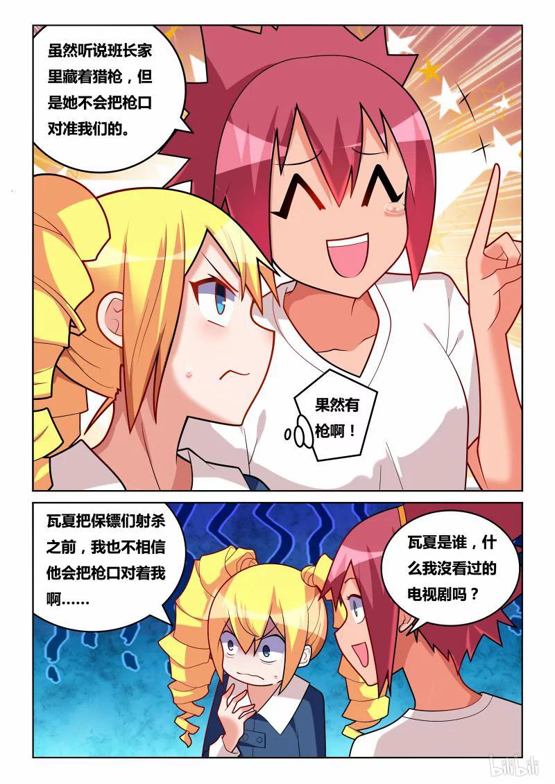 200 飞舞3