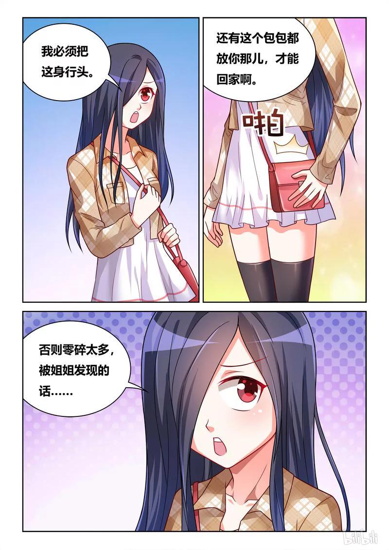 393 真人PK3