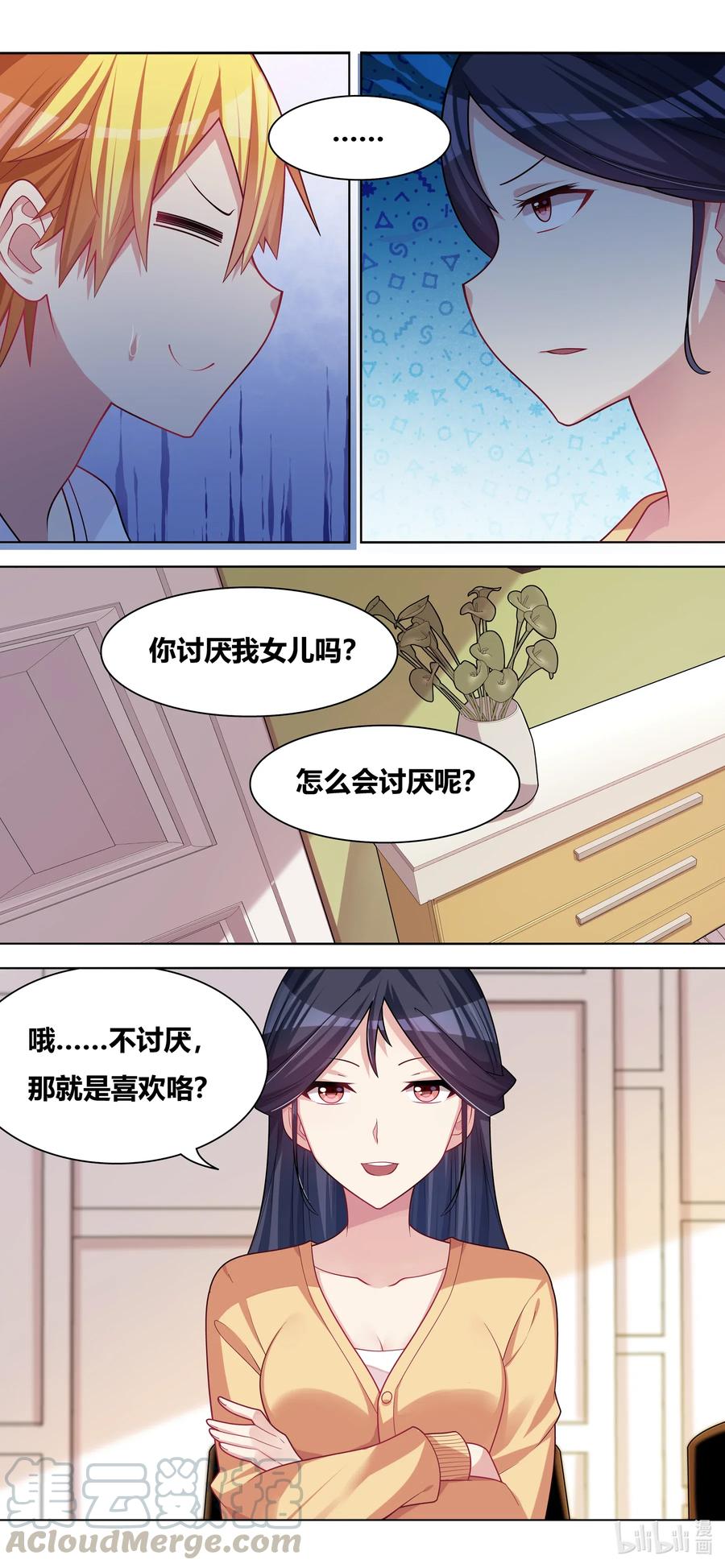 646 来日方长1