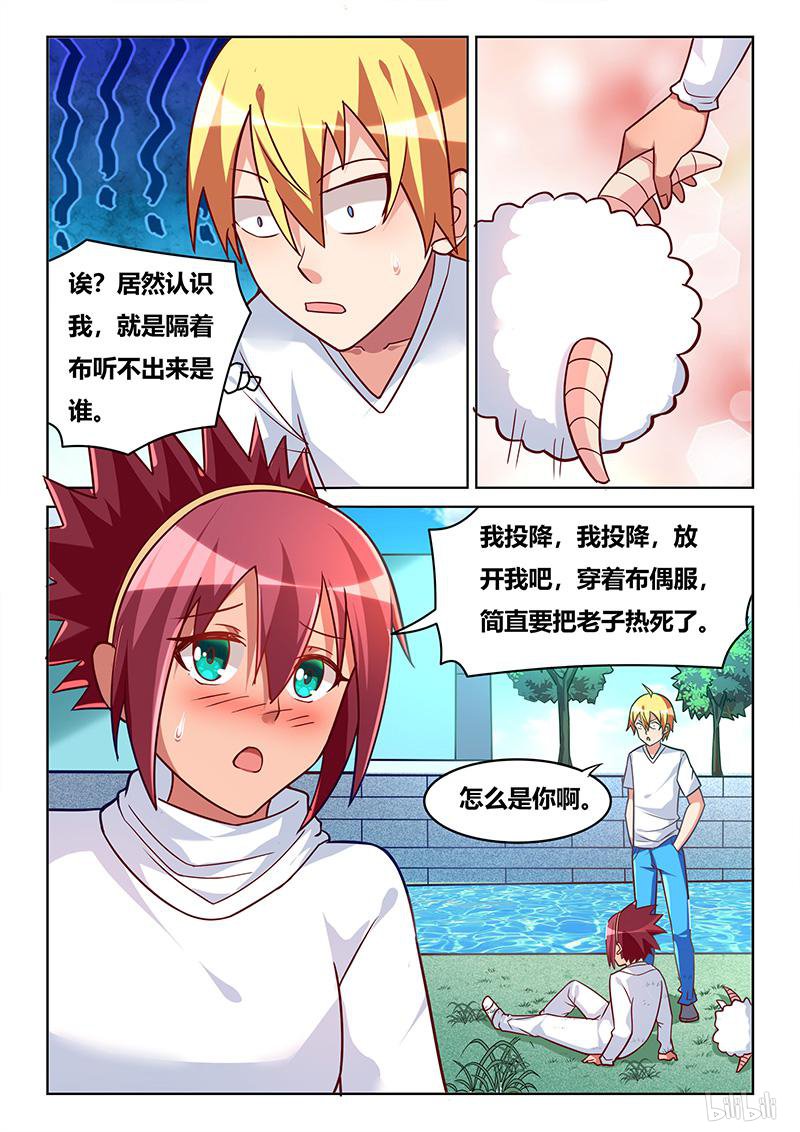 438 追捕喜羊羊7