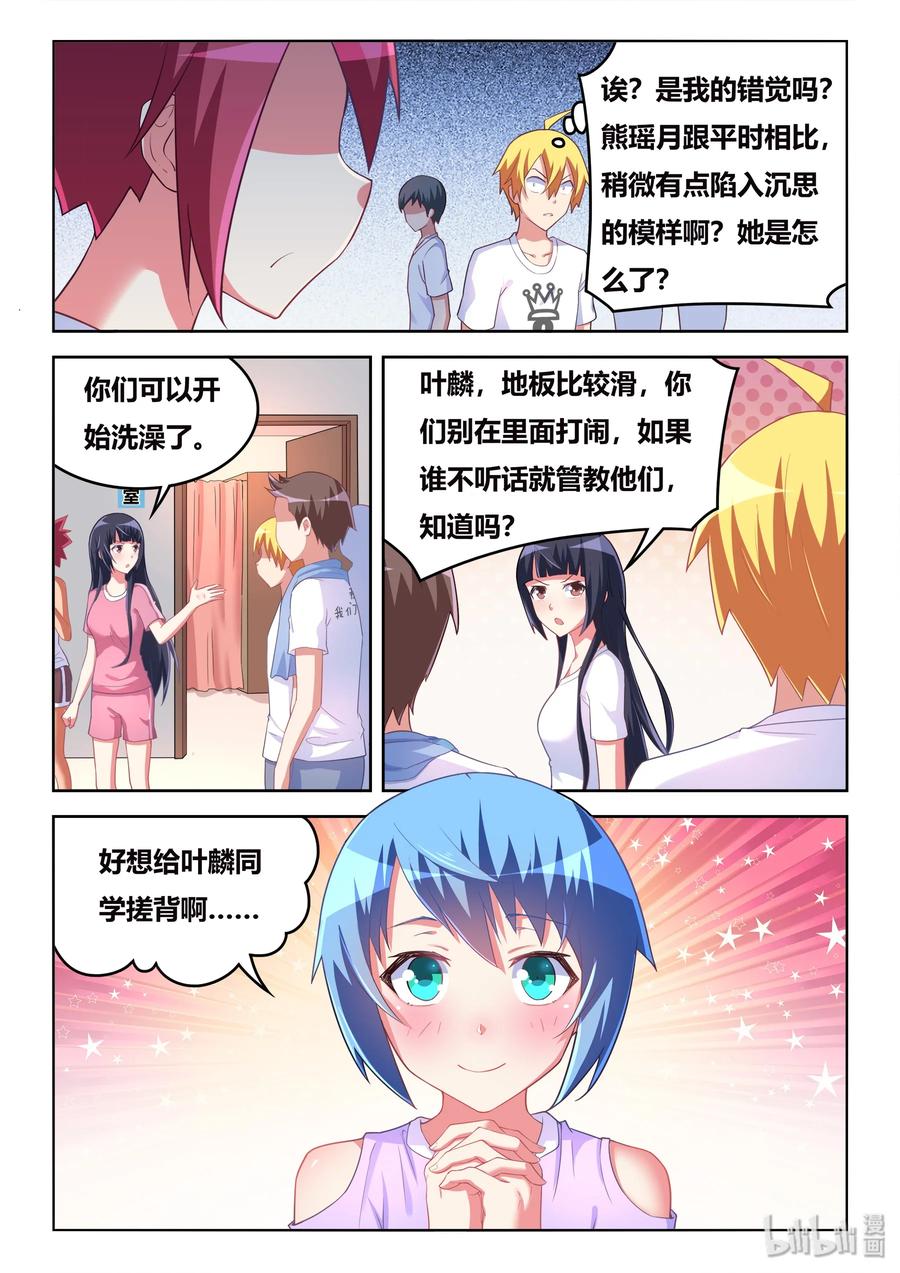 508 永垂不朽9