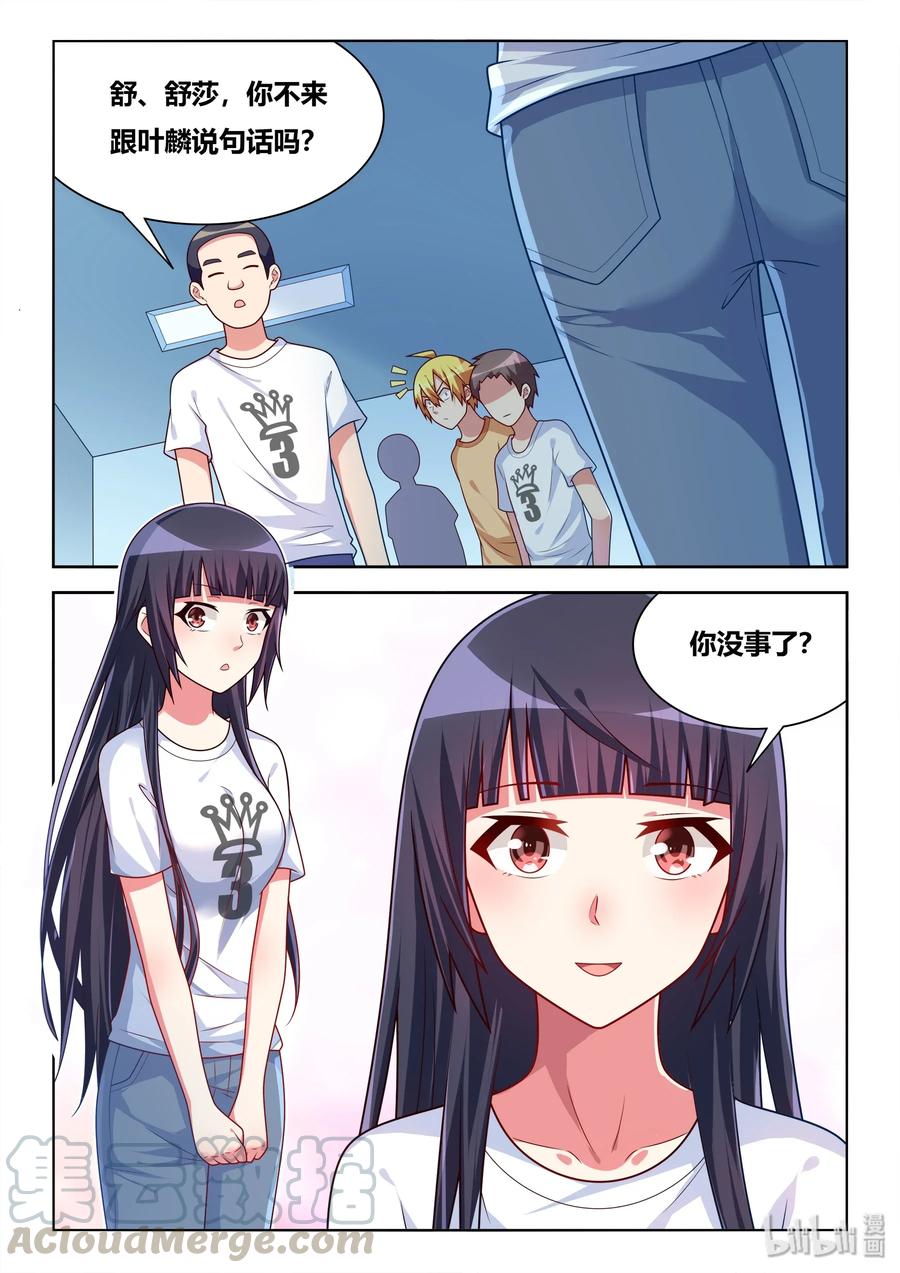 540 短信很可怕？8