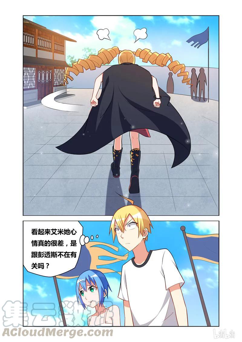 108 无理取闹2