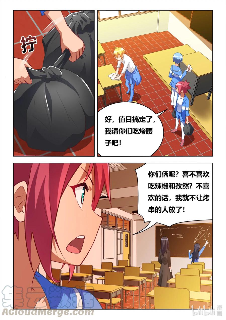 624 蘑菇守护者2