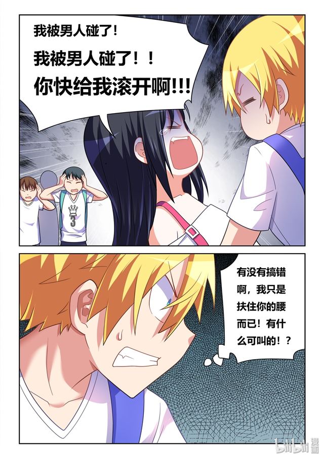 470 强吻班长11