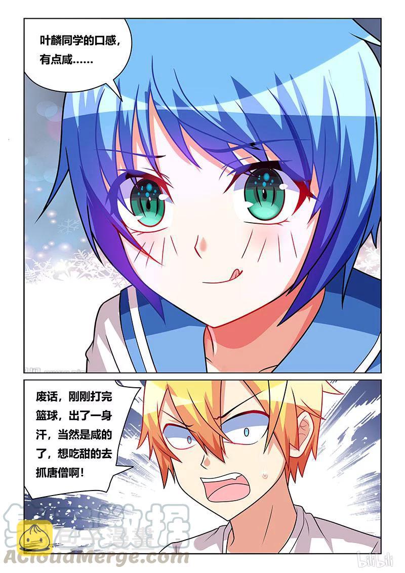 205 执意破坏6