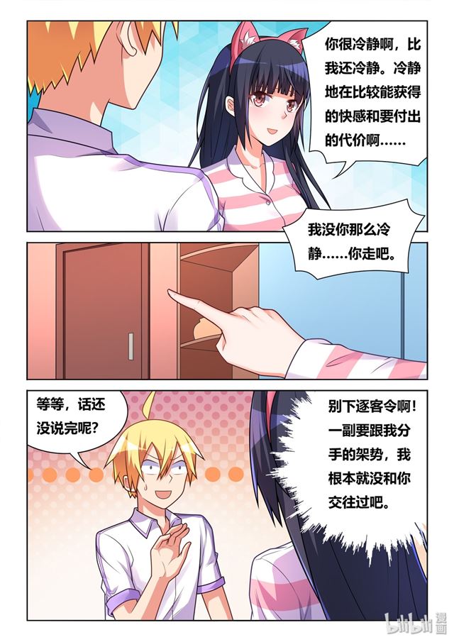 453 猫耳班长10
