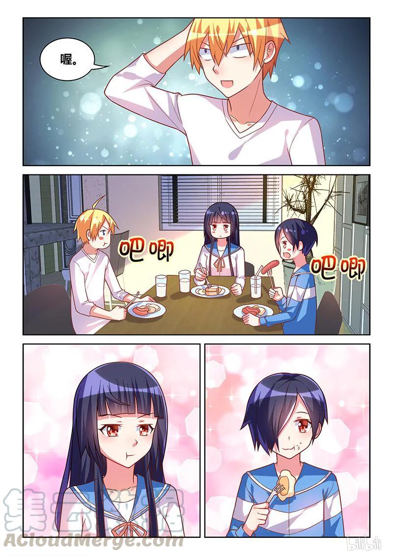 361 老公级待遇2