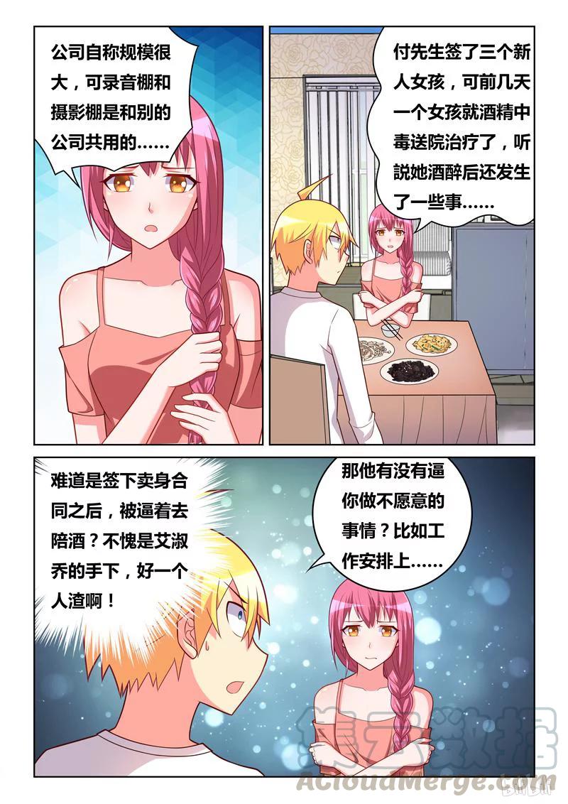 273 黑心公司10