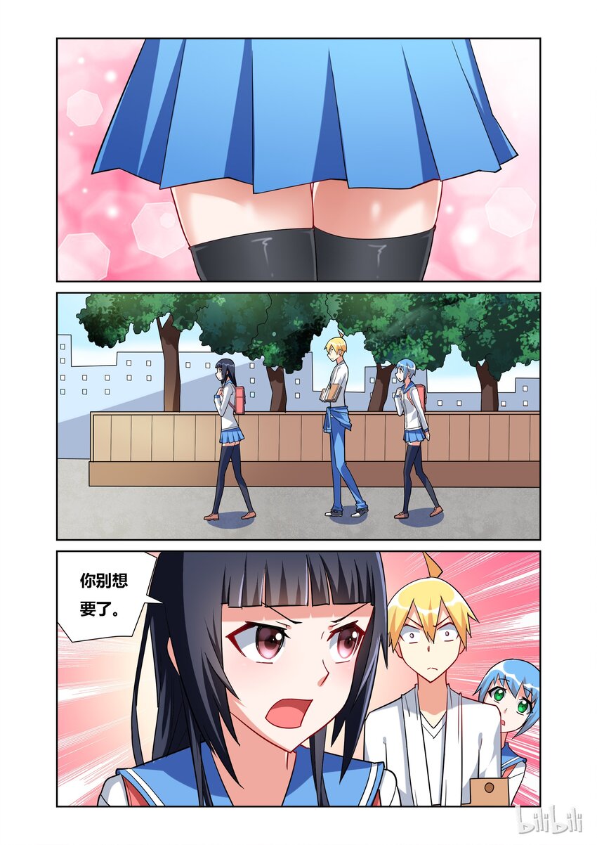 43 车内的呻吟1