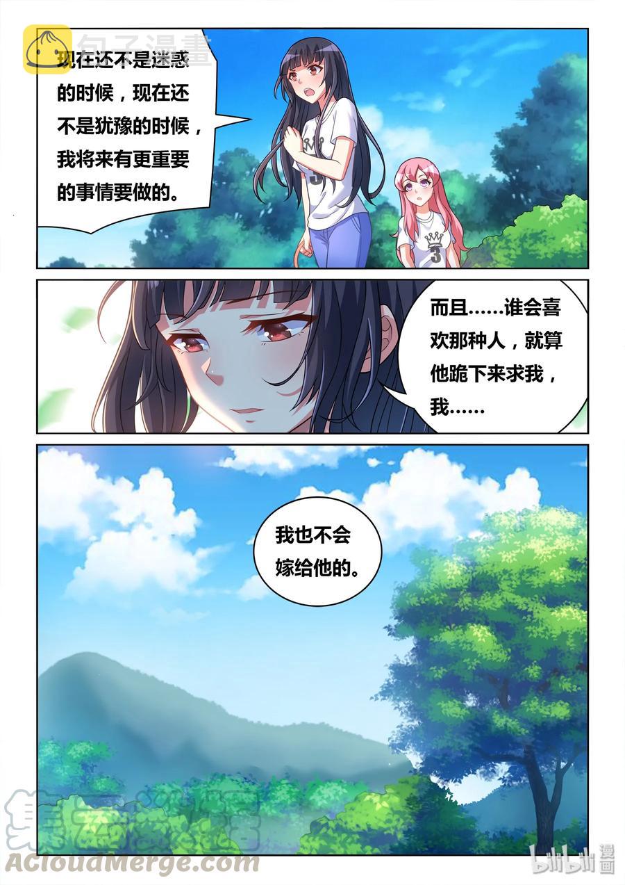 491 跪下来也不行12