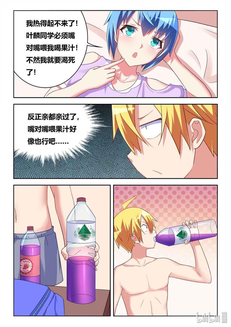 517 灌酒9